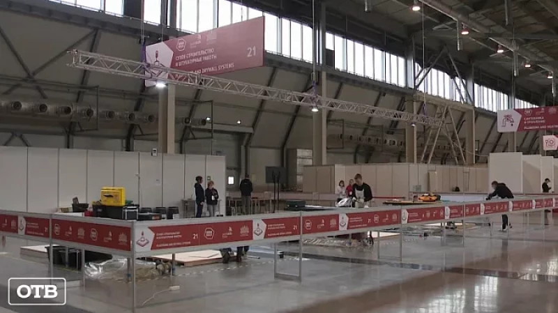 В Екатеринбурге стартовал первый отраслевой чемпионат по стандартам WorldSkills