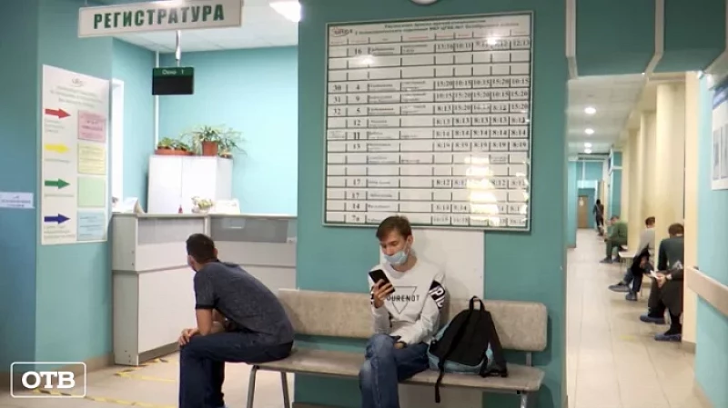 Оборудование для поликлиник от екатеринбургских депутатов