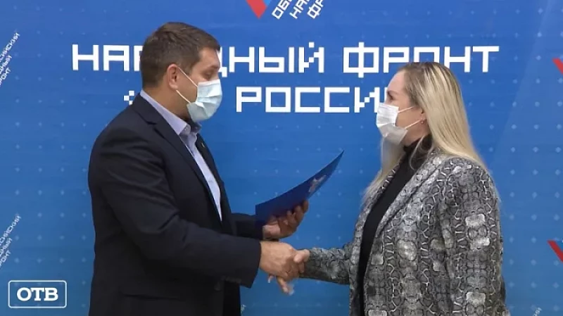 В Екатеринбурге наградили волонтёров, помогавших спасателям в ликвидации ЧС