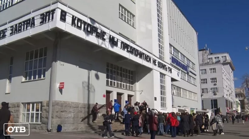 В Екатеринбурге открывается VI биеннале современного искусства