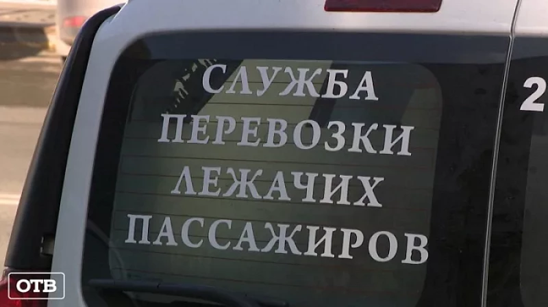 Волонтеры исполняют простые мечты особенных екатеринбуржцев