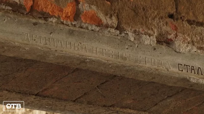 Рельсы царских времён обнаружили в Нижнем Тагиле во время реконструкции школы