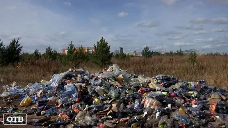 Рядом с Сысертью обнаружили несанкционированную свалку с газировкой