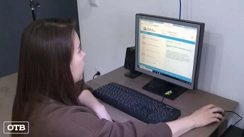 В пенсионном фонде напомнили о правилах подачи заявлений через портал Госуслуг