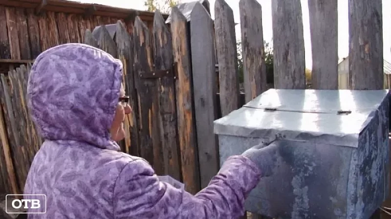 Жители Марамзина обнаружили в почтовом ящике квитанции с большими долгами