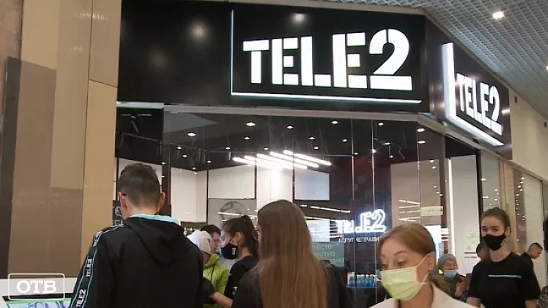 В Екатеринбурге открылся салон Tele2 в новом цифровом формате