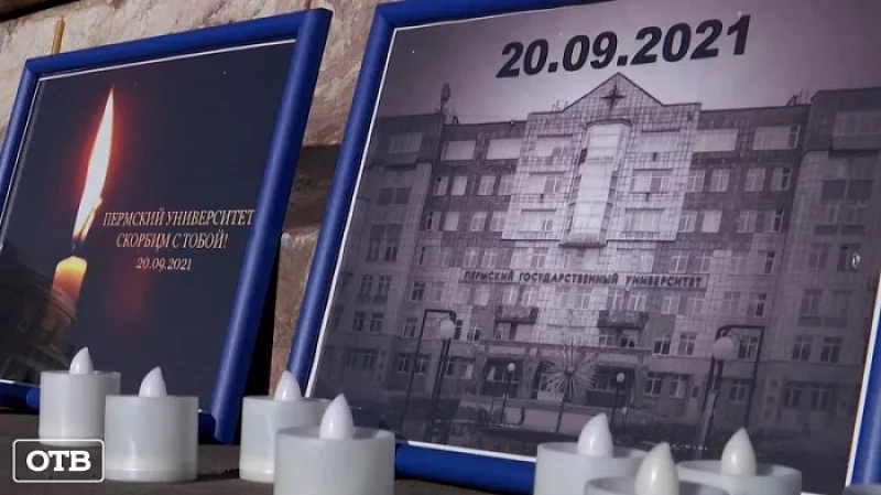 В Екатеринбурге организовали мемориал в память о погибших в Пермском университете