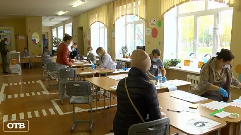 Явка на выборах в Свердловской области составила 48,5 % от общего числа голосующих