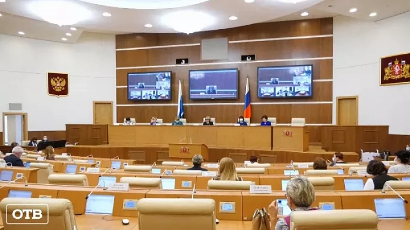 В Екатеринбурге прошло заседание областного женского парламента