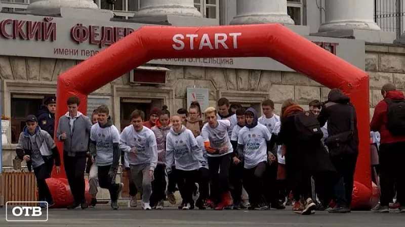 «Кросс нации» пробежали более 9 тыс. екатеринбуржцев