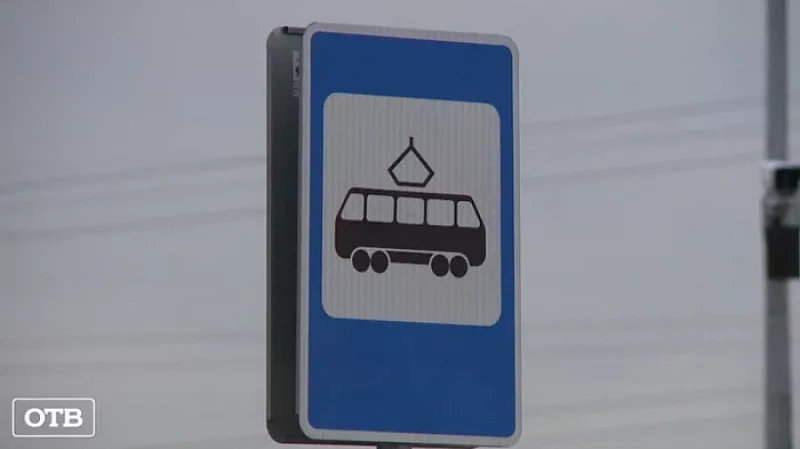 В Верхней Пышме заложили первый камень будущего депо трамвайной ветки в Екатеринбург