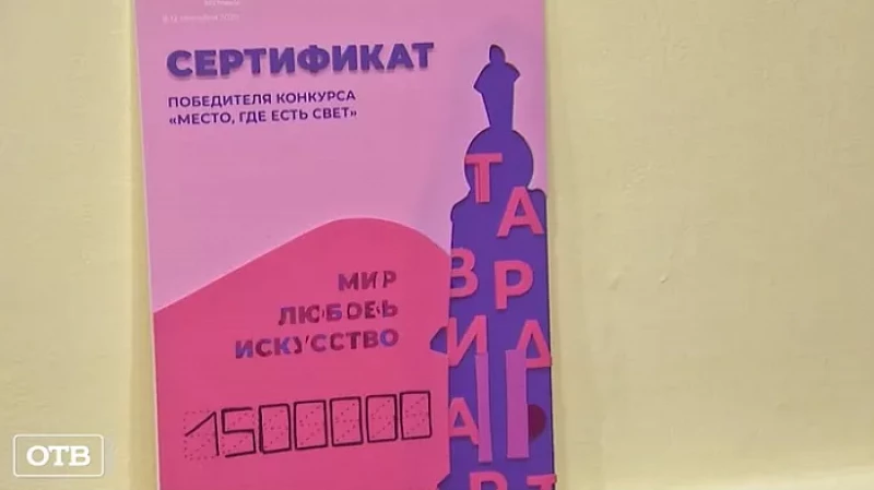 Жительница Серова получила грант в 1,5 млн рублей на создание креативной библиотеки