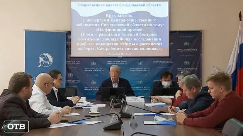 На финишной прямой: до выборов в Свердловской области осталось меньше недели