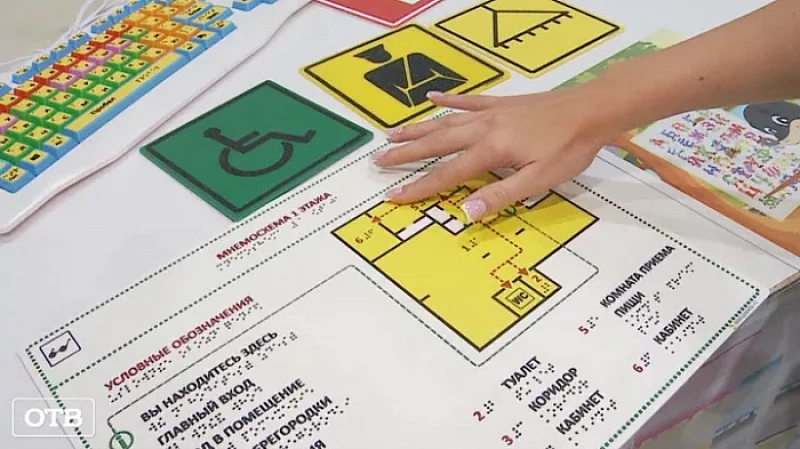 Уральские предприятия получат субсидии на реализацию соцпроектов