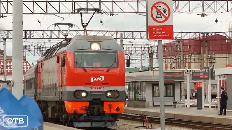 На Средний Урал прибыл поезд с победителями конкурса «Большая перемена»
