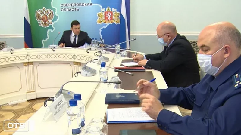 В Свердловской области утвердили порядок получения предприятиями грантов на социальные проекты