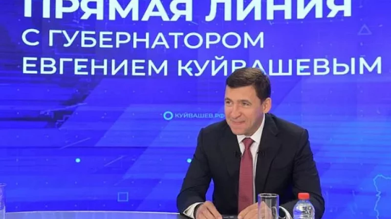 Более 12 тыс. вопросов: как прошла прямая линия с губернатором Евгением Куйвашевым