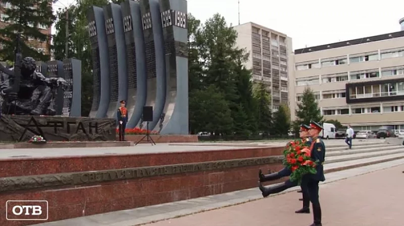 В Екатеринбурге прошла акция, посвященная Дню солидарности в борьбе с терроризмом