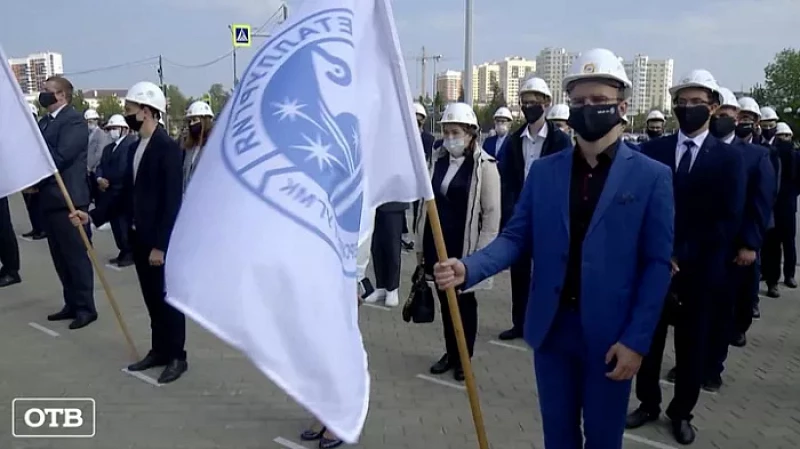 В Техническом университете УГМК отметили начало учебного года