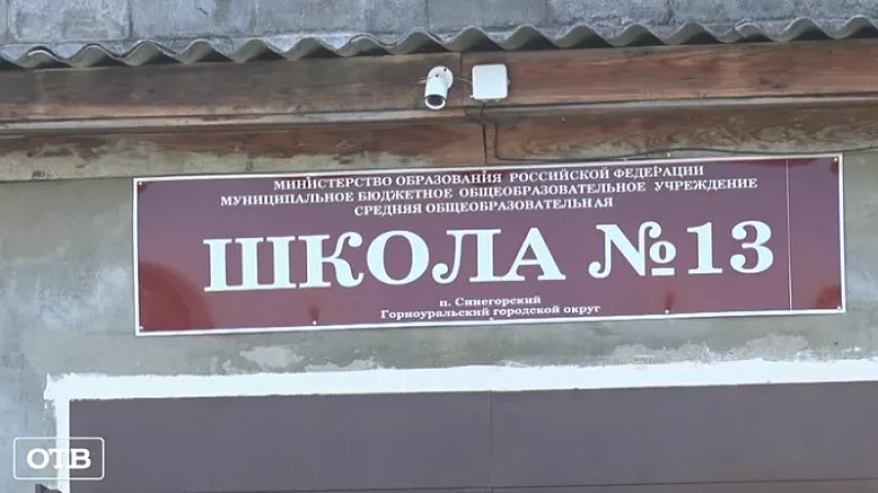 В школе поселка Синегорского День Знаний встретили 32 ученика