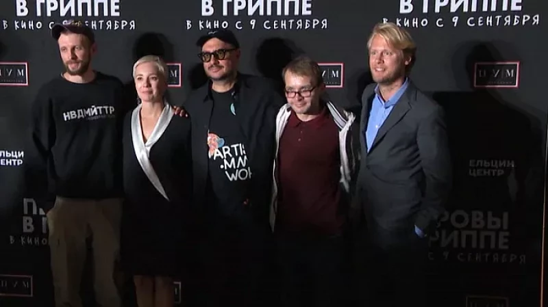 В Екатеринбурге состоялась премьера киноленты Кирилла Серебренникова