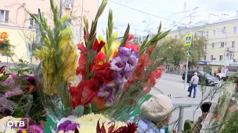 В Свердловскую область ко Дню знаний доставили около 40 тонн цветов