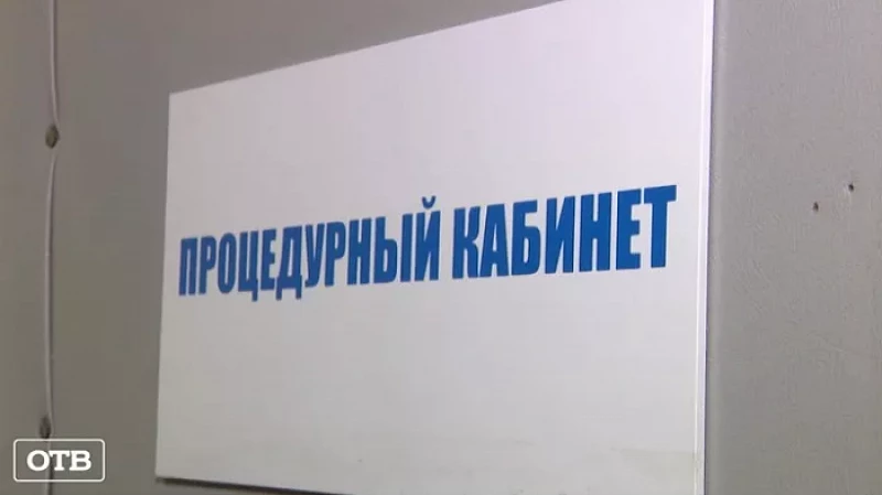 В свердловских вузах стартовала прививочная кампания против COVID-19