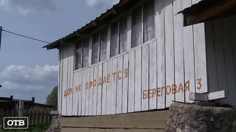 Жители Трёки больше 5 лет живут не по своим адресам