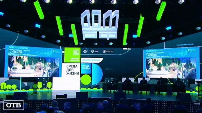 Пять свердловских городов получили федеральные гранты на благоустройство