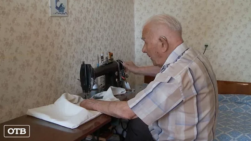 97-летний житель Екатеринбурга шьет одежду для себя и своей семьи