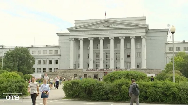 В новом учебном году в УрФУ совместят очный и дистанционный форматы