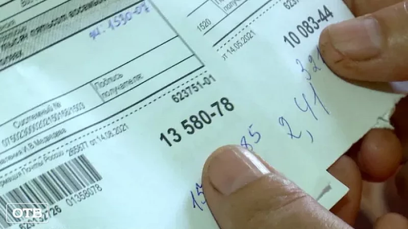 Свердловский центр защиты прав граждан помогает добиться перерасчета пенсии