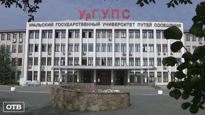Свердловские вузы объявили о второй волне подачи документов на бюджетные места