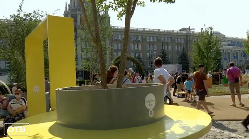 Екатеринбург отметил 298-ю годовщину со дня основания