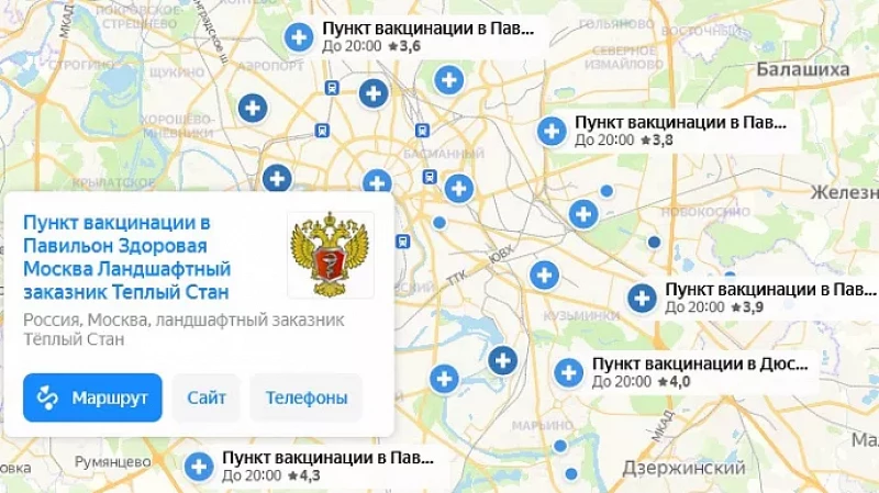 Где привиться вакциной «Ковивак» в Москве