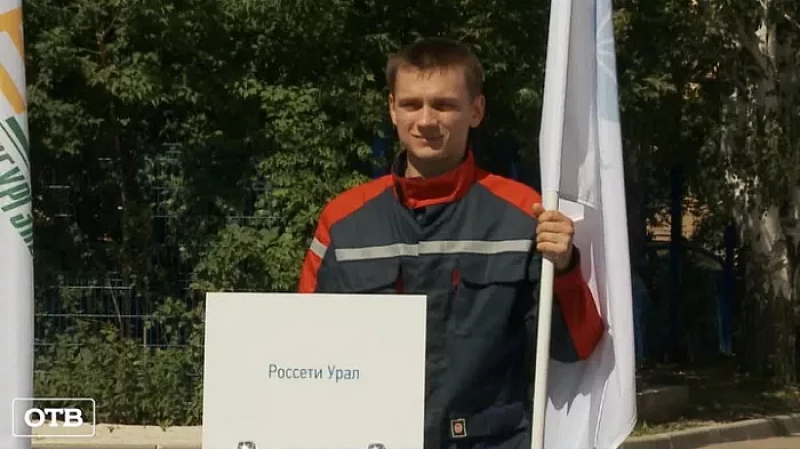 В Екатеринбурге завершился корпоративный чемпионат профмастерства среди энергетиков