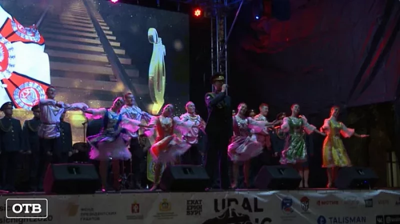 Фестиваль Ural Music Night может пройти в сентябре