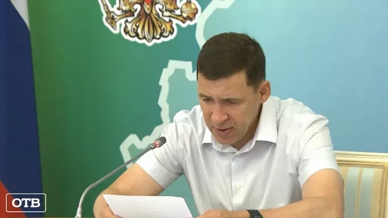 В Свердловской области более 700 миллионов рублей выделят на подготовку к отопительному сезону