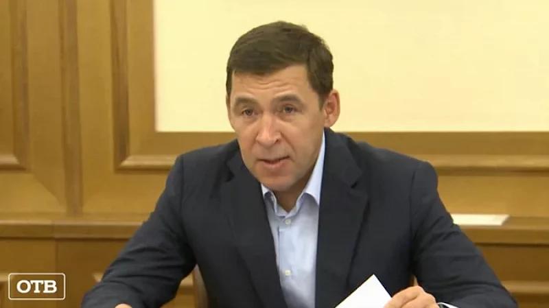 Евгений Куйвашев одобрил архитектурную концепцию детского хосписа на Шарташе