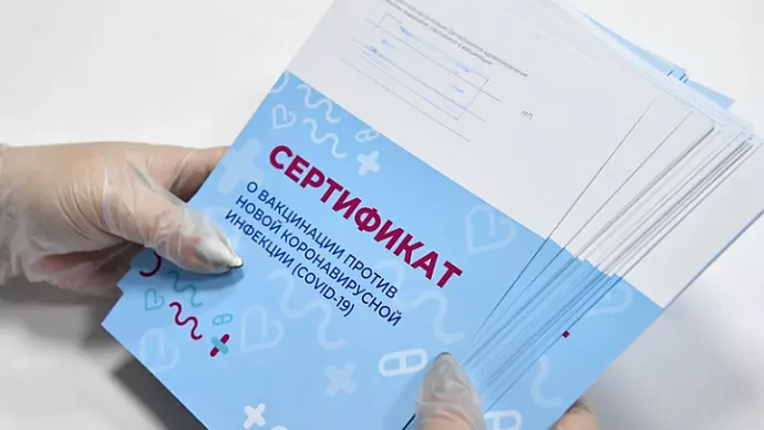 Как получить сертификат о вакцинации от COVID-19? Инструкция по применению