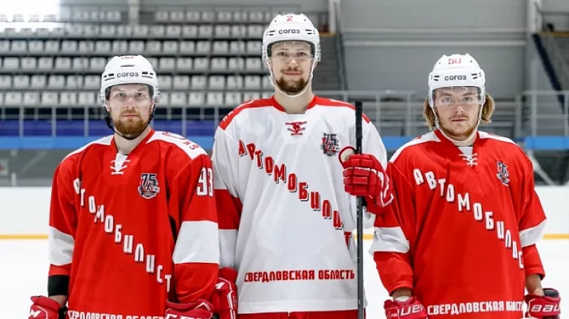 «Автомобилист» представил предсезонную форму с именами легенд отечественного хоккея