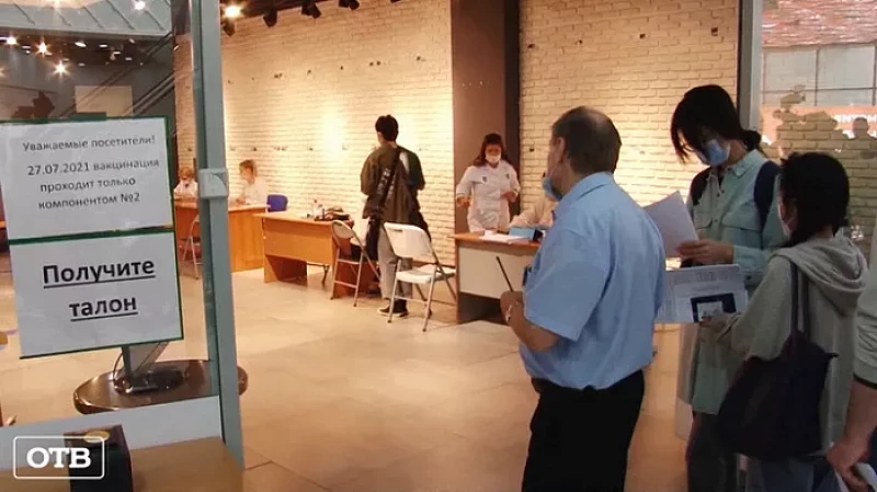 Более 800 тысяч свердловчан привились от коронавируса