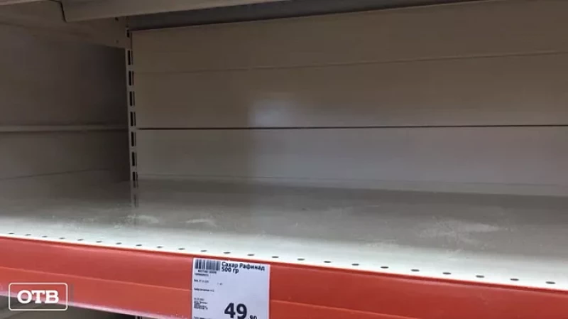 Свердловчане жалуются на дефицит сахара в магазинах