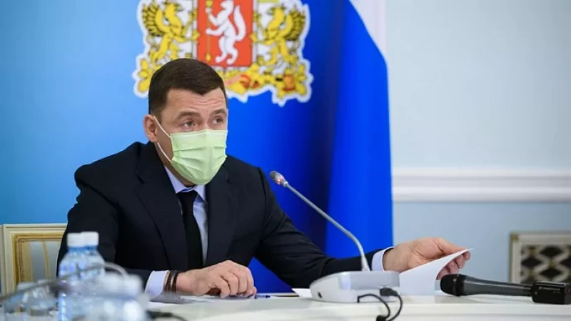 Евгений Куйвашев – об ограничении работы ТЦ, помощи больницам и вакцинации