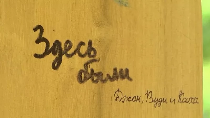 В Первоуральске вандалы испортили новую детскую площадку