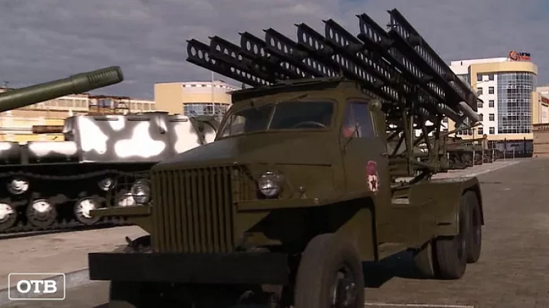 Легендарная БМ-13 «Катюша» отмечает 80-летний юбилей