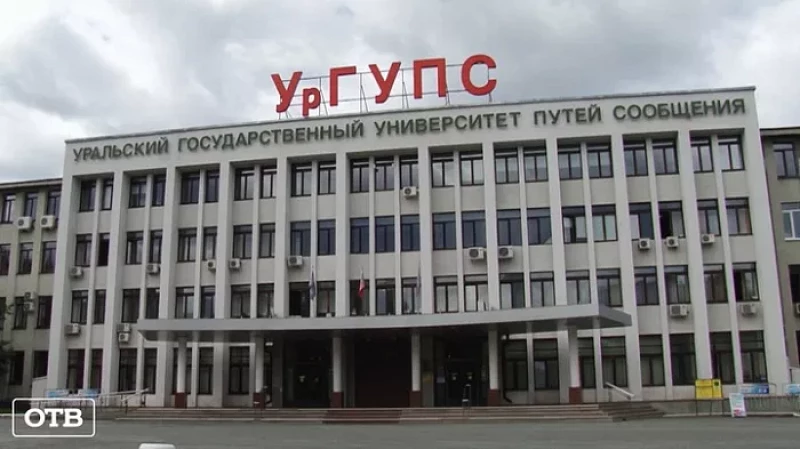 В свердловских вузах появится больше специализаций, связанных с цифровыми технологиями