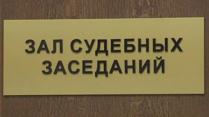 На Урале мать за травму сына на горке отсудила 3000 рублей