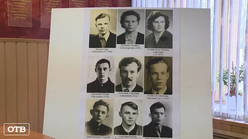 В Екатеринбурге открылась выставка личных вещей туристов из группы Игоря Дятлова