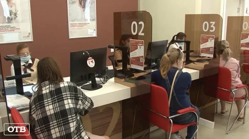 В Академическом открылся новый многофункциональный центр «Мои документы»